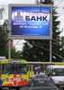 The 8-th full-color LED video screen in Yekaterinburg