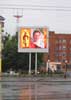Full-color LED video screen in Kemerovo