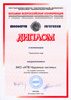 ATV Outdoor Systems was awarded with diploma and medal on Infoforum-8