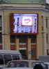 The new LED screen by ATV Outdoor Systems in Kemerovo