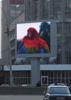 A new full color LED screen in Lipetsk