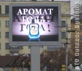 The 4th LED screen by ATV Outdoor Systems in Lipetsk
