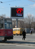 A new full color LED screen in Orsk