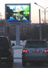 The first LED screen in the Republic of Buryatia