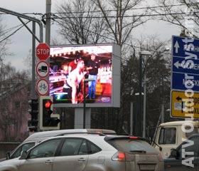 The new LED screen by ATV Outdoor Systems in Moscow
