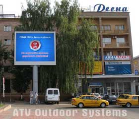 The second LED screen by ATV Outdoor Systems installed in Bryansk