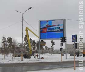 The first video LED screen in Kogalym
