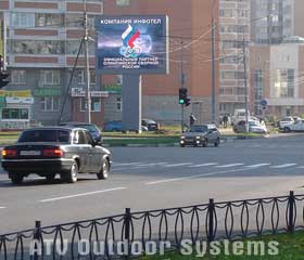 The first LED screen by ATV Outdoor Systems in Korolev