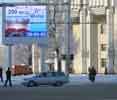 The new LED screen by ATV Outdoor Systems in Kostroma