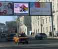 Non-standard construction of LED screen in Kursk