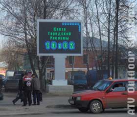 The first video LED screen in Murom