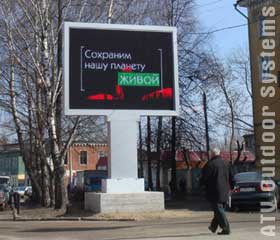 The first video LED screen in Murom