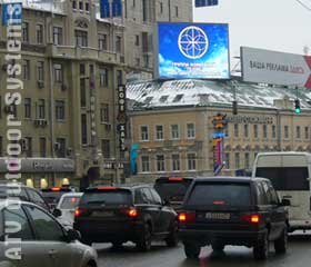 LED screen shines from the roof of Smolenskiy shopping mall