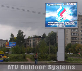 LED screen in Vladimir near the Golden Ring hotel