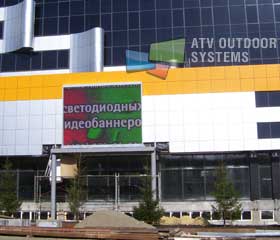 The first full-color video LED screen in Stavropol