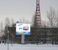  LED screen in the city of Urai