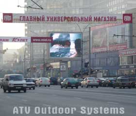 Полноцветный светодиодный экран (электронное табло) в Москве на Новом Арбате с высоким физическим разрешением - 400 х 304 пикселей